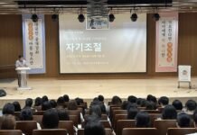 김포시정신건강복지센터, 아동·청소년 정신건강 공개강좌 성료