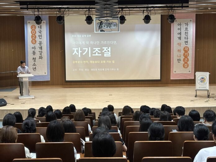 김포시 청소년 정신건강